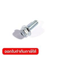 ราคา POLO อะไหล่ Hex Flange Bolts Small Series M5 10 ใช้กับเครื่องปั่นไฟ รุ่น GT9000I โปโล (54607465987)