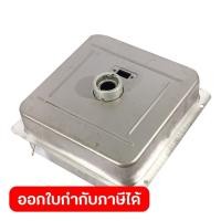 ราคา POLO อะไหล่ Fuel Tank No Cap ใช้กับเครื่องปั่นไฟดีเซล 6 5 กิโลวัตต์ รุ่น KDX8500ES โปโล (54207573580)