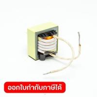 ราคา อะไหล่ PA140 160 หม้อแปลงไฟฟ้า (54107625387)