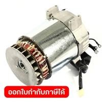 ราคา POLO อะไหล่ Alternator Comp ใช้กับเครื่องปั่นไฟเชื่อม โปโล รุ่น PW200A (54057625355)