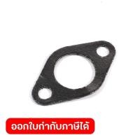 ราคา POLO อะไหล่ Exhaust Gasket ใช้กับเครื่องปั่นไฟ รุ่น GT9000I โปโล (53607466736)