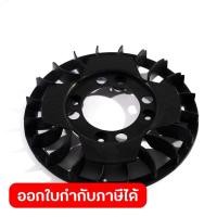 ราคา POLO อะไหล่ Impeller ใช้กับเครื่องปั่นไฟ รุ่น GT9000I โปโล (53507466838)