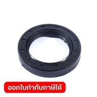 ราคา POLO อะไหล่ ซีลน้ำมัน เบอร์ 35 ใช้กับปั๊มลมสายพาน รุ่น SGJ3100 320 กำลังมอเตอร์ 15 แรงม้า แรงดัน 8 บาร์ ขนาดถัง 320 ลิตร (53257501893)