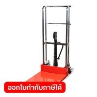 ราคา POLO รถยกสูง รถยกของไฮดรอลิค ยกได้ 400 กก รุ่น PS 0412 ขนาด 1425 X 1115 มม ความสูงส้อมตักเมื่อยก 85 1200 มม มีวาล์ว (53257465944)
