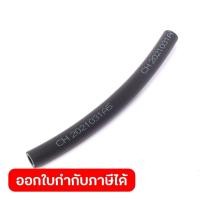 ราคา อะไหล่ ท่อน้ำมัน ใช้กับ เครื่องรถตัดหญ้า POLO ขนาดใบมีด 18 นิ้ว และใบมีด 20 นิ้วของเครื่องยนต์ Loncin สำหรับรุ่น G46PL39 (53207630076)