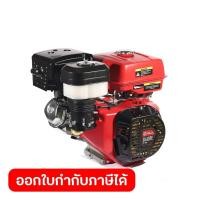 ราคา POLO เครื่องยนต์ เบนซิน 4 จังหวะ กำลังเครื่องยนต์ 14 0 แรงม้า รุ่น G410FE กระบอกสูบ 420 ซีซี ถังน้ำมัน 6 5 ลิตร สตาร์ทมื (53107465883)