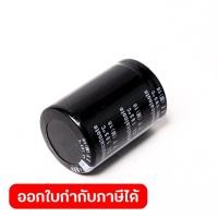 ราคา POLO WELDING POLO WELDING อะไหล่ TIG200A 8 CAPACITOR (53007619011)