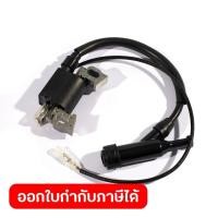 ราคา POLO อะไหล่ Ignition Coil ใช้กับเครื่องพรวนดินสตาร์ทมือ รุ่น H2 75P โปโล (53007569023)