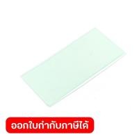 ราคา POLO อะไหล่ กระจกกันสะเก็ต ใช้กับแว่นตาเชื่อมปรับแสงอัตโนมัติ รุ่น BW100 โปโล (52957620647)