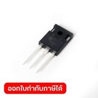 ราคา อะไหล่ MIG180S 4 ไอจีบีที IGBT (52907619133)