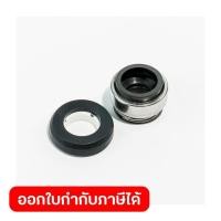 ราคา POLO โปโล อะไหล่ Mechanical Seal ใช้กับปั๊มหอยโข่ง 0 5HP รุ่น CPM 130 และ ปั๊มน้ำอัตโนมัติ 0 5HP รุ่น YDTP 65A (52807274327)