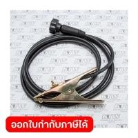 ราคา อะไหล่ SARC160 200 สายดิน 16MM2 3M 300A (52755902342)