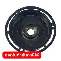 ราคา POLO อะไหล่ ฝาครอบมอเตอร์ ใช้กับปั๊มหอยโข่ง รุ่น CPM 158 โปโล (52607274311)