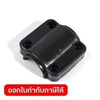 ราคา POLO อะไหล่ PLBG430 25 Clamp Of Handle ใช้กับเครื่องตัดหญ้าข้ออ่อน 2 จังหวะ โปโล รุ่น PL BG430 (52557459599)