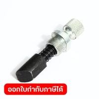 ราคา อะไหล่ CLOSING PIECE 89 สำหรับ เครื่องต๊าปเกลียวไฟฟ้า POLO รุ่น P80 (52507515443)