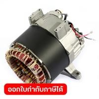 ราคา POLO อะไหล่ คอยล์ ใช้กับ เครื่องปั่นไฟเชื่อม โปโล รุ่น PW130A (52405893724)