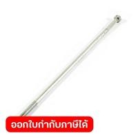 ราคา POLO อะไหล่ PA1000 7 Hexagon Bolt ใช้กับรอกสลิงไฟฟ้าขนาดเล็ก โปโล รุ่น PA1000 (52057465891)