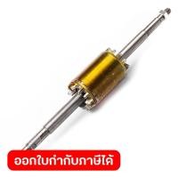 ราคา POLO อะไหล่ มอเตอร์ 6 13 14 ใช้กับ มอเตอร์เพลาแหลม 1 2 HP โปโล รุ่น TLG 150BGA (51707501885)