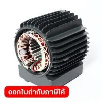 ราคา POLO โปโล อะไหล่ มอเตอร์ ใช้กับปั๊มหอยโข่ง 0 5 แรงม้า 1 นิ้ว รุ่น XCM22 (51357269700)