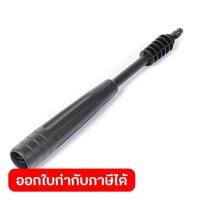 ราคา POLO อะไหล่ ก้านฉีดแบบปรับองศา WARRIOR140N ใช้กับ เครื่องฉีดน้ำแรงดันสูง 140 บาร์ โปโล รุ่น WARRIOR140N (51305893699)