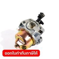 ราคา POLO อะไหล่ Carburator ใช้กับเครื่องปั่นไฟ 2 8 กิโลวัตต์ รุ่น KT3500GDC โปโล (51257577807)