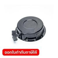 ราคา POLO อะไหล่ ชุดสตาร์ทมือครบ H188 ใช้กับเครื่องยนต์ดีเซล 10 HP สตาร์ทมือ รุ่น H186FAD (51207568953)