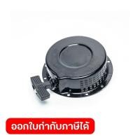 ราคา POLO อะไหล่ 01 15 ชุดสตาร์ทมือ ครบชุด ใช้กับเครื่องยนต์ดีเซล 6 HP สตาร์ทมือ รุ่น H178FD (51107568977)