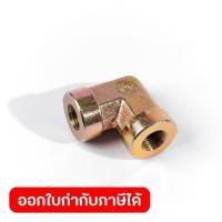 ราคา POLO อะไหล่ ข้อต่องอเกจแรงดัน ใช้กับเครื่องฉีดน้ำแรงดันสูง โปโล รุ่น SPARTAN14 (50907465862)