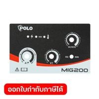 ราคา อะไหล่ 14 แป้นหน้าพลาสติกสี ใช้กับเครื่องเชื่อม POLO รุ่น MIG200 (50707625390)
