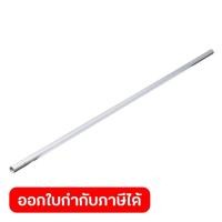 ราคา อะไหล่ ก้านตัดหญ้า ใช้กับเครื่องตัดหญ้าสะพายข้าง POLO รุ่น PL411C (50555897771)