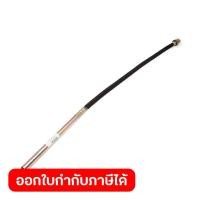 ราคา POLO โปโล อะไหล่ เฉพาะสายจี้ ใช้กับเครื่องจี้ปูน รุ่น CMV28X1 5M (50405893655)
