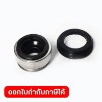 ราคา POLO โปโล อะไหล่ Mechanical Seal ใช้กับปั๊มหอยโข่ง 1 แรงม้า โปโล รุ่น CPM 158 และ 1 5DKM 16 (49907298186)
