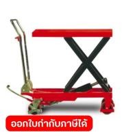 ราคา POLO รถโต๊ะปรับระดับ ยกได้ 300 กก รุ่น TF300 ความสูงส้อมตัก 285 340 880 มม รุ่นมาตรฐาน ใช้สำหรับวางของหนัก มีระบบ Me (49857479681)