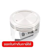 ราคา POLO อะไหล่ Piston ใช้กับเครื่องปั่นไฟ รุ่น GT9000I โปโล (49807479587)