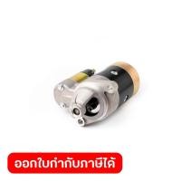 ราคา อะไหล่ มอเตอร์ สตาร์ท ใช้กับเครื่องปั่นไฟดีเซล POLO รุ่น KDE8500CE และ KDE8500CEA (49757597848)