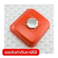 ราคา POLO อะไหล่ ถังน้ำมัน ใช้กับเครื่องยนต์ 5 5 HP โปโล รุ่น G160F และ เครื่องยนต์เบนซิน ขนาด 6 5 HP รุ่น G200F (49307521872)