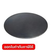 ราคา POLO โปโล อะไหล่ ถาดปัดหยาบ ใช้กับเครื่องปาดปูน รุ่น HGM100 (49006123135)