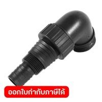 ราคา POLO อะไหล่ ท่อทางออก ใช้กับปั๊มจุ่มน้ำเสีย รุ่น SP 750DW โปโล (48957294393)