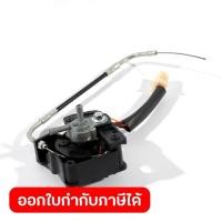 ราคา POLO อะไหล่ Switch Combination ใช้กับเครื่องปั่นไฟ รุ่น GT9000I โปโล (49707479682)