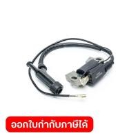ราคา POLO อะไหล่ คอยจุดระเบิด ใช้กับเครื่องยนต์ 9 0 HP รุ่น G270F (48907479719)