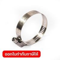ราคา POLO เข็มขัดรัดท่อ แคลมป์รัดท่อ สแตนเลส ใช้กับท่อฟอยล์อลูมิเนียม ขนาด 27 51 มม โปโล (48507485937)