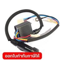 ราคา POLO Ignition Coil Assy Spare Part For Gasoline Inverter Generator Model GT9000I (48457490694)