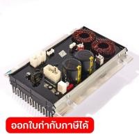 ราคา POLO อะไหล่ Inverter Assy New ใช้กับเครื่องปั่นไฟ รุ่น GT5250i โปโล (48355917655)