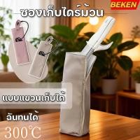 ราคา ซองเก็บไดร์ม้วน ไดร์หนีบ สำหรับช่างแต่งหน้า ช่างทำผม กระเป๋าเก็บเครื่องมือทําผม (47653700465)