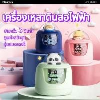 ราคา เครื่องเหลาดินสอไฟฟ้าเครื่องเหลาดินสออัตโนมัติ 3 วินาทีเสร็จสิ้นแบตเตอรี่ขับเคลื่อนรุ่นที่มีหัวตุ๊กตาน่ารักแฟชั่น (40312517464)