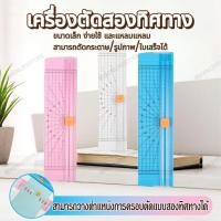 ราคา BEKENแท่นตัดกระดาษ ที่ตัดกระดาษ ขนาดเล็ก เครื่องตัดกระดาษแบบรูด ใบมีดคม พกพาง่าย ขนาด A5 A4ตัดรูปศิลปินเกาห (27741998889)