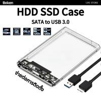 ราคา HDD Case SSD Enclosure USB 3 0 แบบใส 2 5inch ฮาร์ดไดรฟ์ รองรับโปรโตคอล UASP สําหรับ 7 9 5 มม ขนาด 2 5 นิ้ว (50300349192)