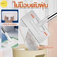 ราคา ไม้ถูพื้น ใช้แล้วทิ้ง ไม้ม๊อบ ผ้าถูพื้นแบบเปียก แบบเเห้ง ผ้ารีฟิลถูพื้น ใช้งานง่าย เหมาะสำหรับครอบครัวที่มีสัตว์เลี้ยง (40725131035)