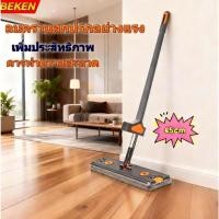 ราคา Flat Mop นาดใหญ่พิเศษ45cm ไม้ถูพื้นรีดน้ํา ไม้ถูพื้นแบบรีดในตัว แบบแห้งเร็วไม้ถูพื้น ผ้าม็อบถูพื้น (48904343069)