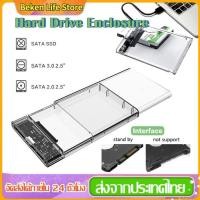ราคา กล่องใส่ HDD external hard drive SSD 2 5inch ฮาร์ดไดรฟ์ USB 3 0 แบบใส รองรับโปรโตคอล กล่องใส่hdd (40917594526)